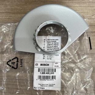 博世125MM防护盖GWS10-125/14-125CI/18V-10/18V-125 GWX 180-LI