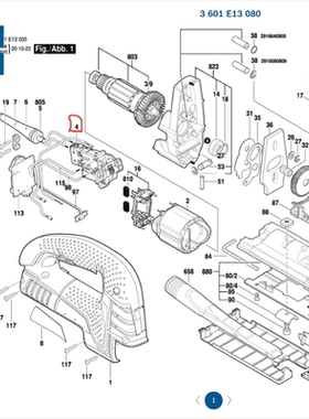 博世BOSCH电动工具曲线锯GST150BCE电切割拉花锯原装正品配件开关
