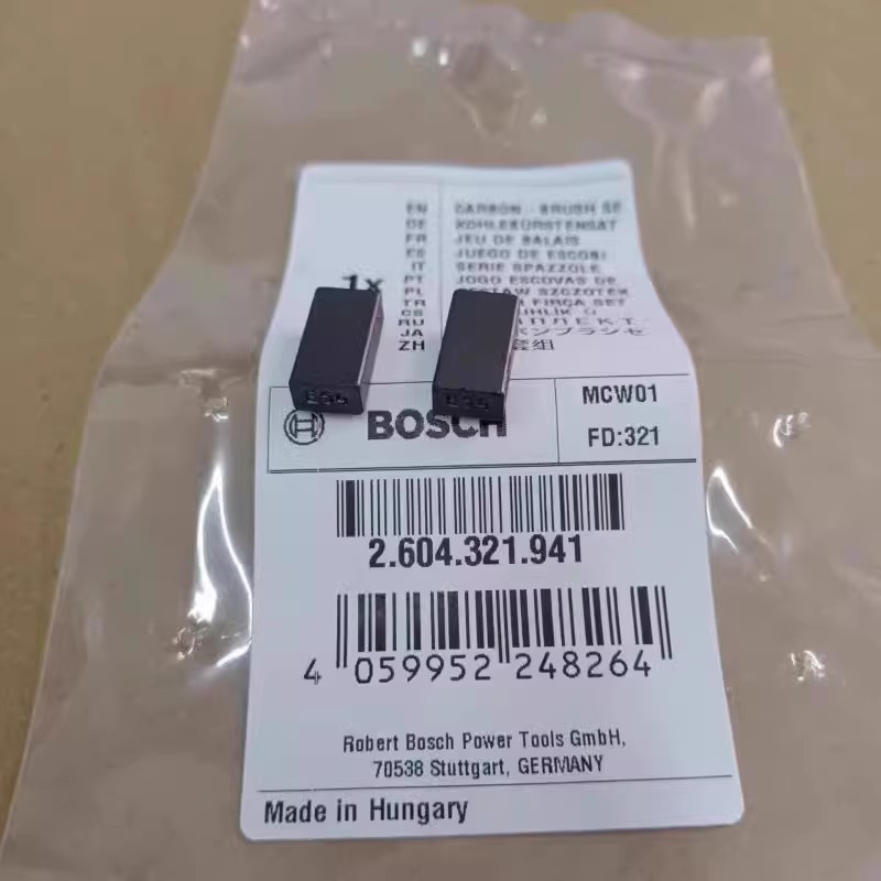 博世曲线锯GST120BE配件碳刷套组