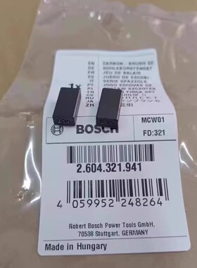 博世BOSCH曲线锯GST120BE/135BCE/150BCE原装正品配件套刷套组