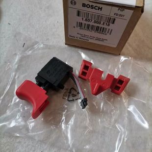 启停调速开关 50电动充电手钻原装 博世无刷锂电起子机GSB GSR18V