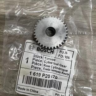 配件圆柱齿轮1619P20179适用于博世TBH 260电锤 正品 博世原装