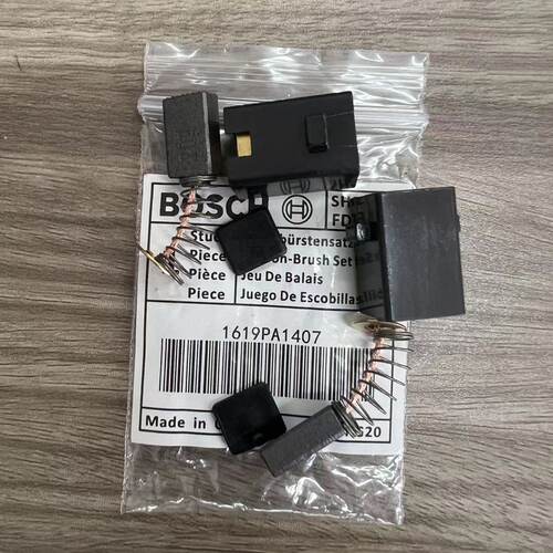博世原装正品碳刷电刷套组