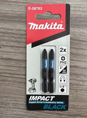 牧田Makita原装黑色抗冲击 十字批头PH2 带磁性50MM长 E-08763