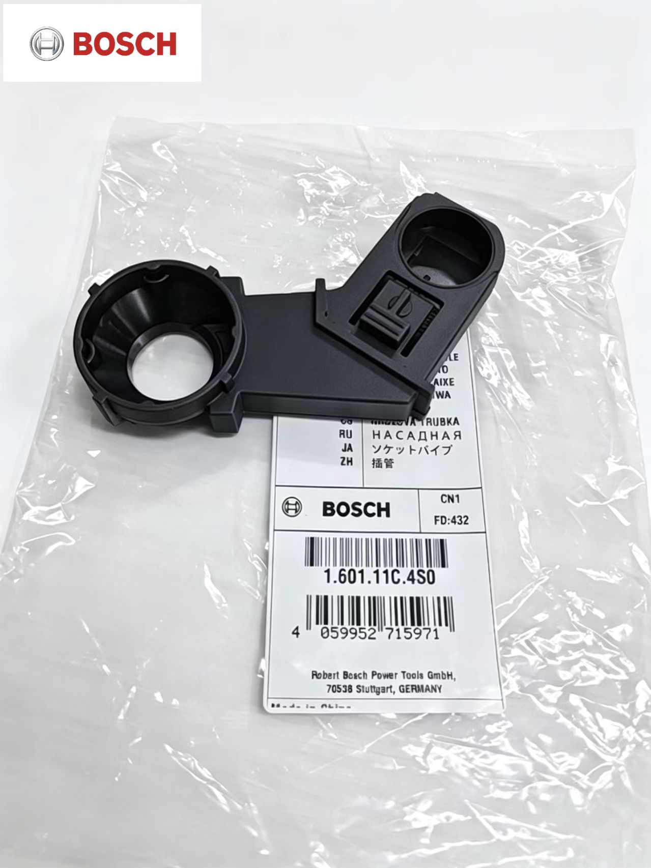 博世原装GDE12/GDE18V-12吸尘装置插管/原装博世配件 160111C4S0图片