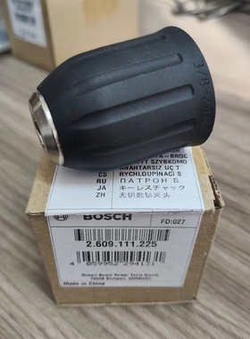 博世原装电钻夹头TSR1080-LITSR1440-LITSR1800-LI冲击钻自锁配件