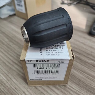 博世原装电钻夹头TSR1080-LITSR1440-LITSR1800-LI冲击钻自锁配件