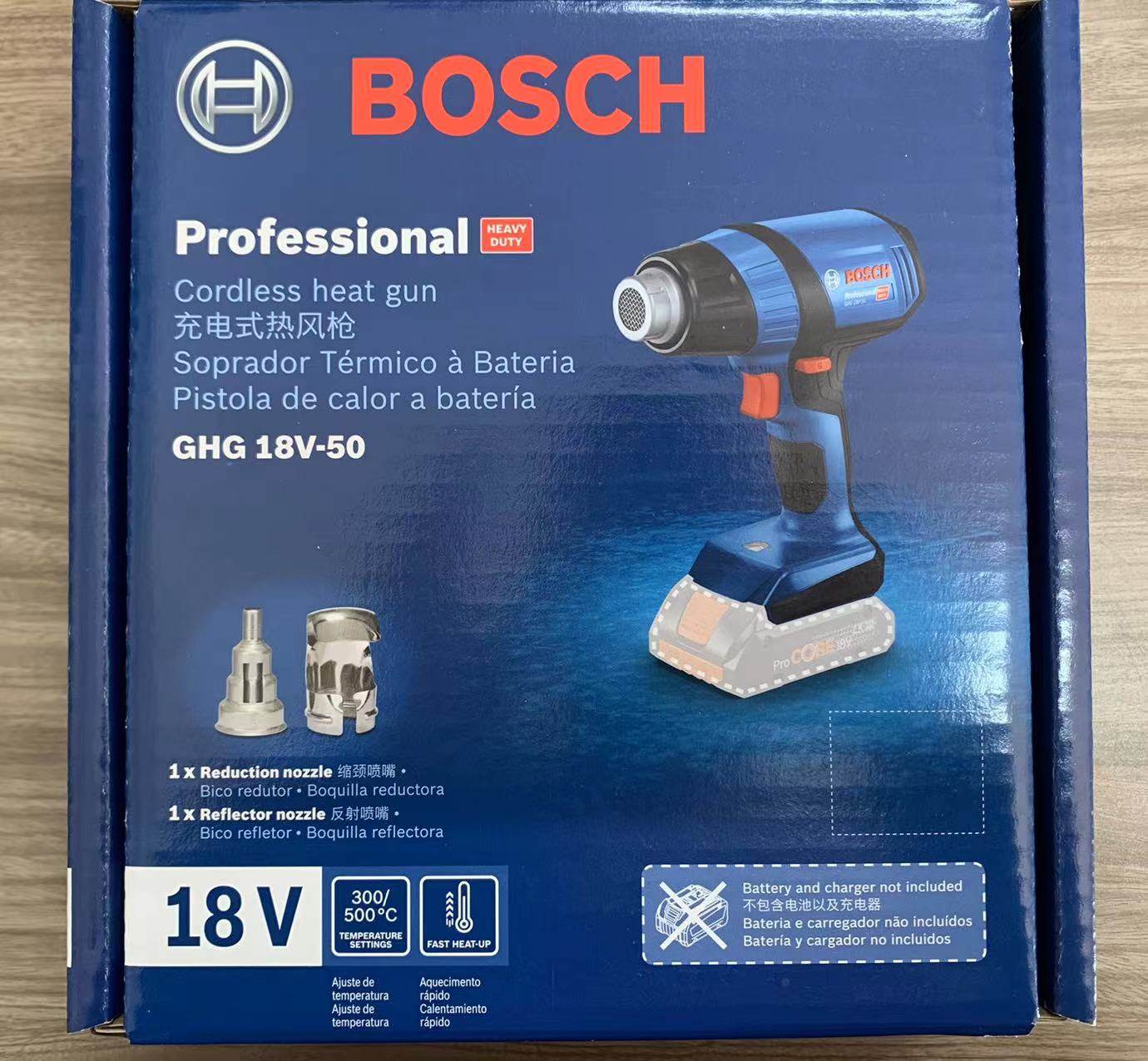 博世GHG18V-50充电式热风枪