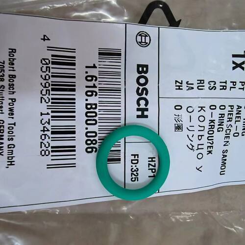 博世电锤GBH2-26RE原装配件O形圈