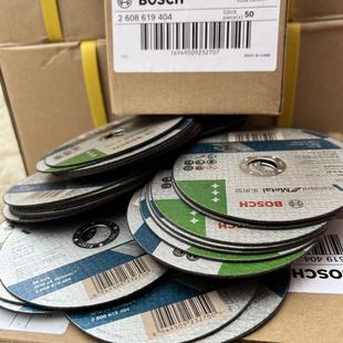 金属 切割片 正品 BOSCH 切片原装 博世 实用型 新款 105X1.2X16mm