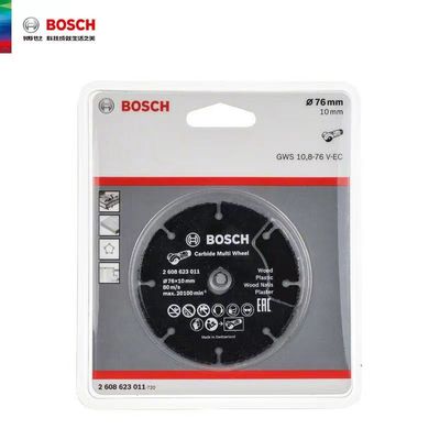 博世Bosch小钢侠多功能切割片