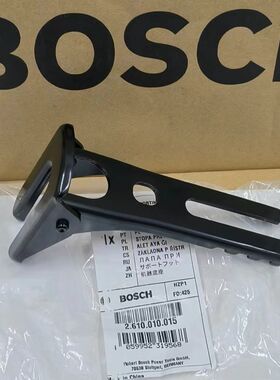 博世BOSCH电动工具马刀锯GSA1300PCE往复锯原装正品配件机器底座
