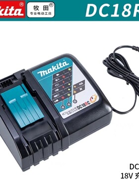 Makita牧田18V锂电池DC18RC充电器BL1850B充电钻充电扳手起子机