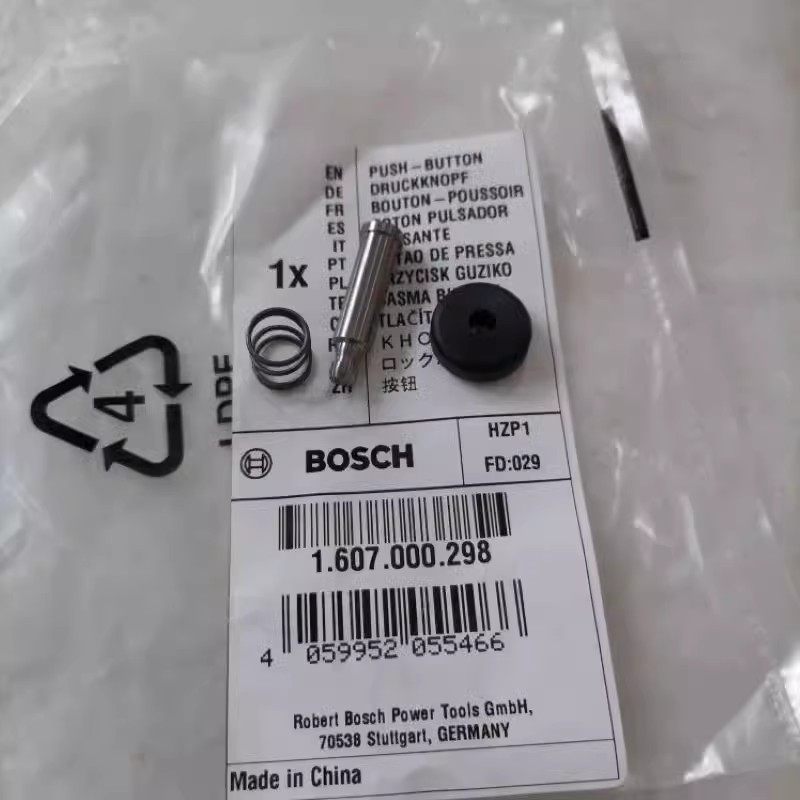 博世角磨机GWS8-100C黑色按钮