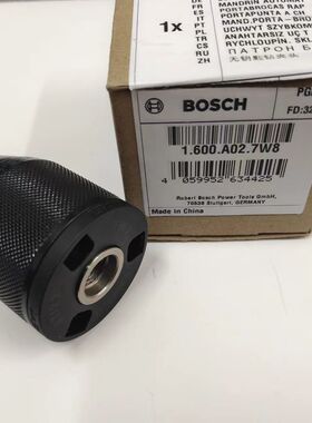 博世BOSCH电动工具充电电钻GSR185-LI/GSB185-LI原装正品配件夹头