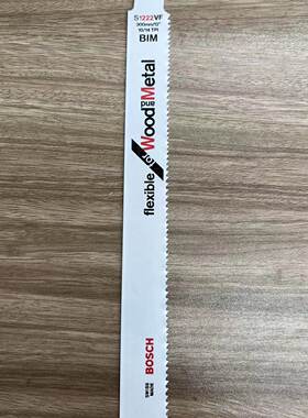德国BOSCH博世马刀锯条切割锯往复锯条S1222VF电动钢锯条瑞士原装