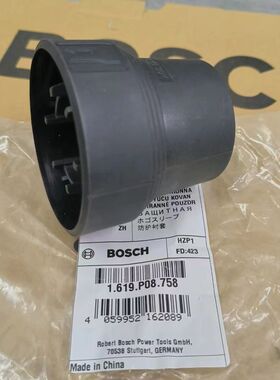 博世BOSCH电动工具电镐GSH500/TSH5000PLUS原装正品配件防护衬套