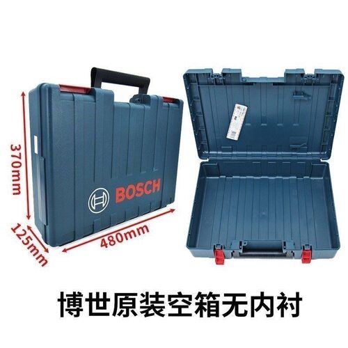 博世五金工具箱家用多功能大号塑料电工专用收纳箱盒车载手提箱