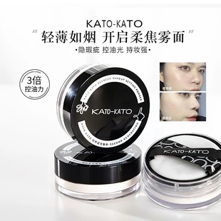 KATO散粉蜜粉定妆控油持久柔焦遮瑕粉饼细腻保湿不脱妆防水防汗女