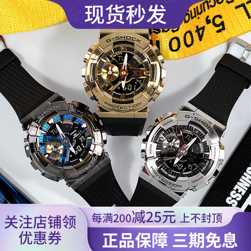 卡西欧金属小钢炮表【全新正品】