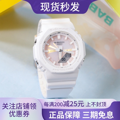 卡西欧手表女G-SHOCK农家橡树八角学生运动防水电子表GMA-P2100PC