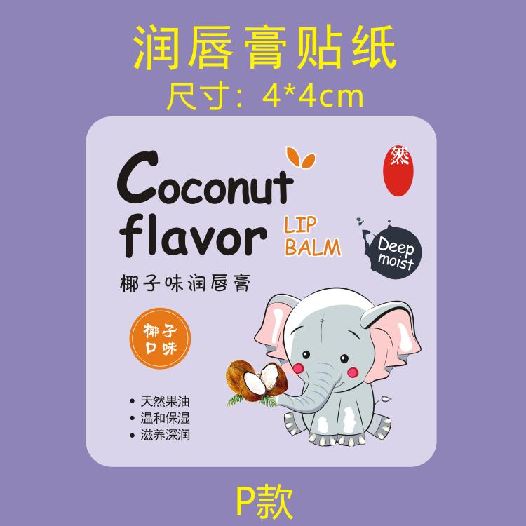铜版纸定制橄榄油标签