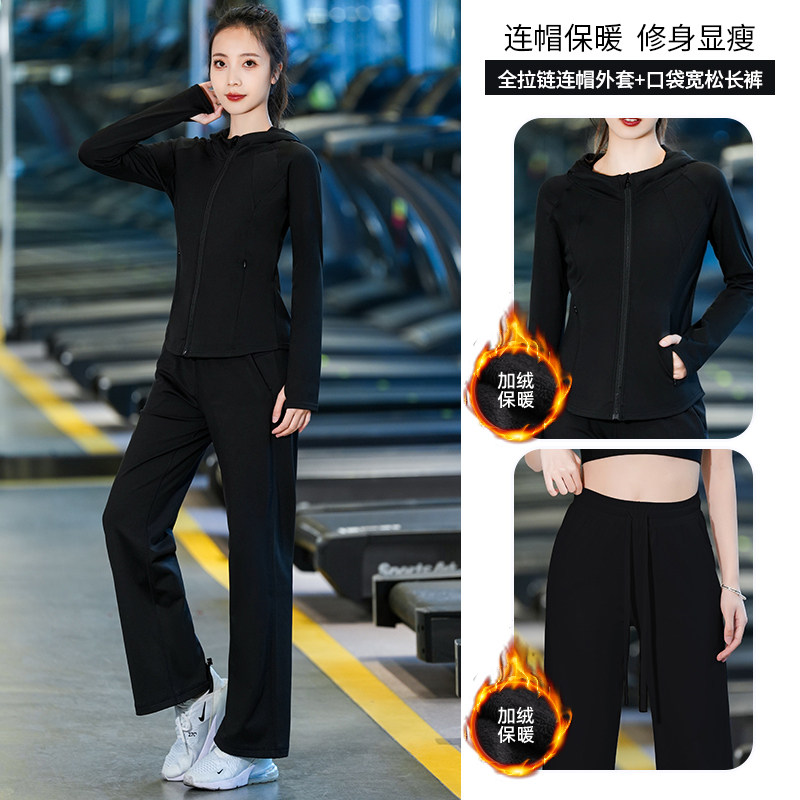 大码瑜伽服女2024秋季长袖运动上衣胖mm修身普拉提跑步健身服套装