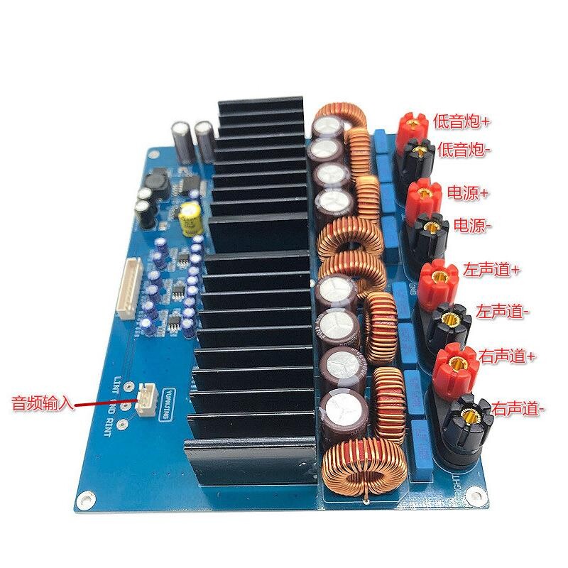 600W/3欧 + 2*300W/6欧  TAS5630 2.1大功率数字功放板（1200W)