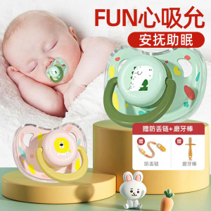 婴儿安抚奶嘴新生儿宝宝0-3个月6月以上哄睡觉神器奶嘴通用防胀气