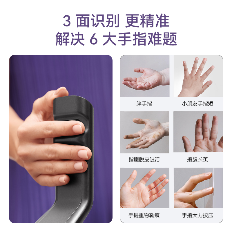 鹿客黑武士经典款指静脉智能锁人脸家用门锁防盗门电子锁智能门锁