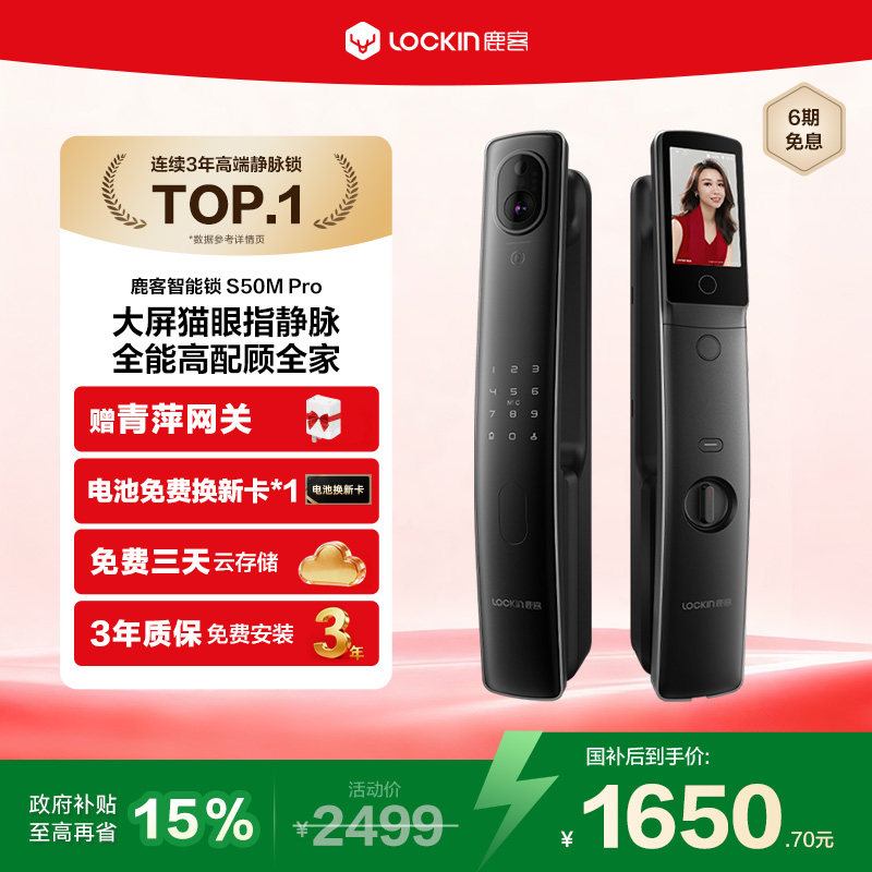 ���ڲ�����¹��S50MPro������ָ������������������è������������ָ���� 1649.85Ԫ(������)