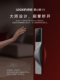 鹿客掌心锁V5Pro掌静脉密码 锁家用门锁猫眼大屏智能锁智能门锁