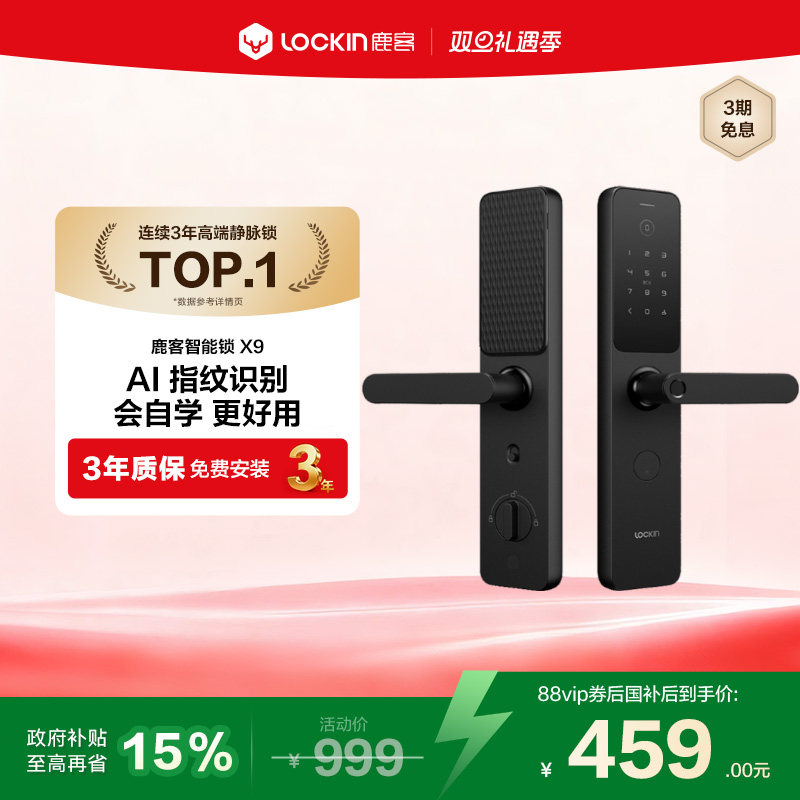 ���ڲ�����¹��x9�׼�app������������ 504.9Ԫ(������)