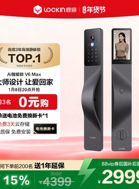 【旗舰首发】鹿客V6MaxAI智能锁掌静脉指脉3D人脸猫眼大屏指纹锁