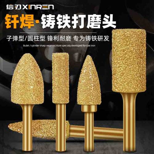 钎焊金钢石磨头铸铁6刀头手电钻