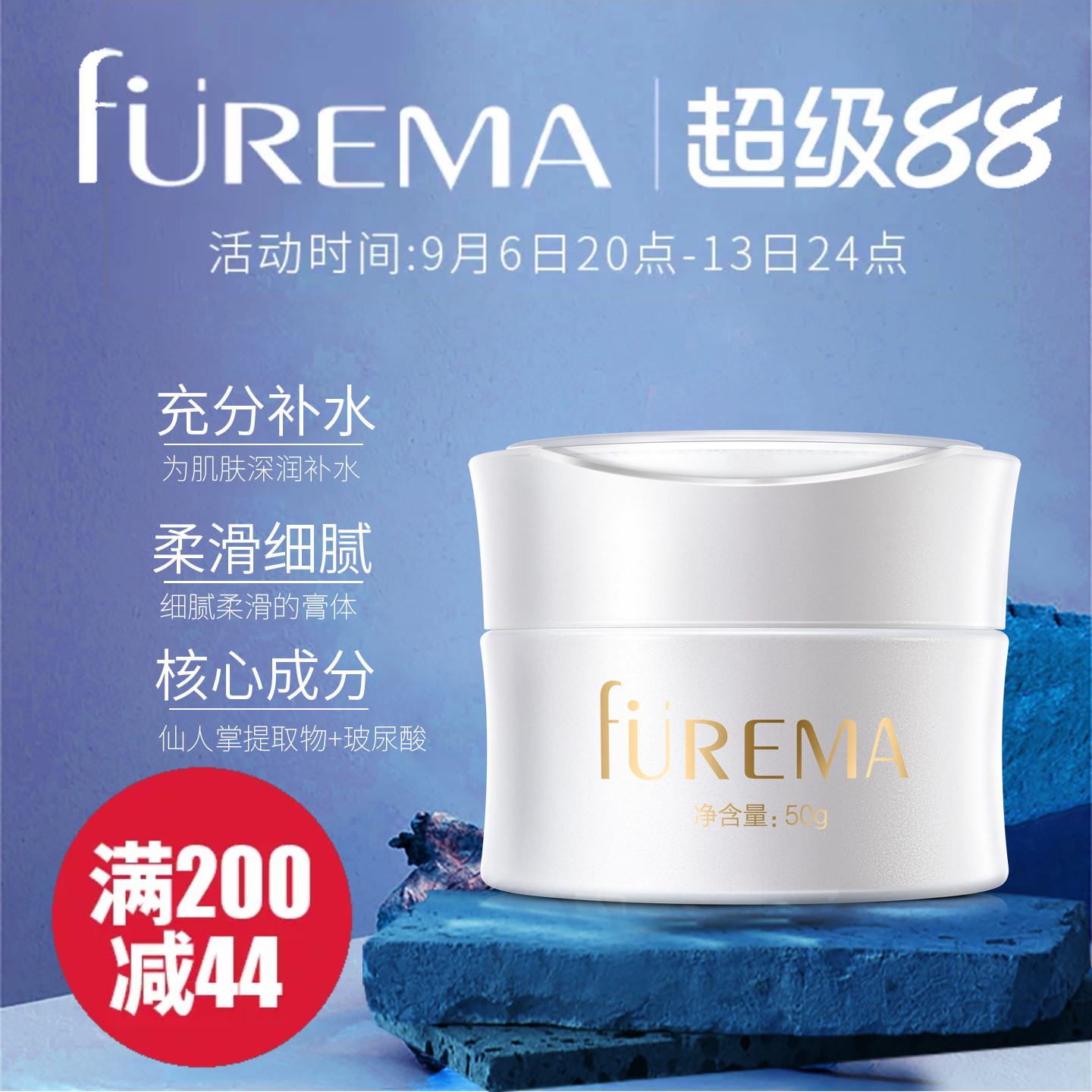 芙尔蔓绿洲精华霜滋润保湿面霜图片