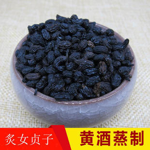 中药材 炙女贞子 酒女贞子 鸡腰女贞子 女贞籽 女贞子茶500克包邮