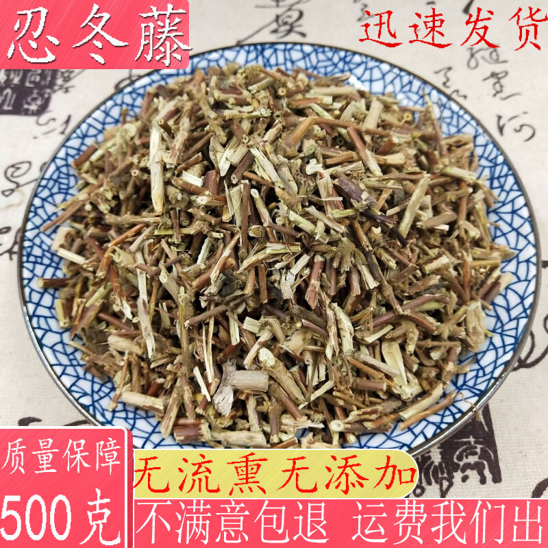 艾叶金银花藤蒲公英中药材包邮