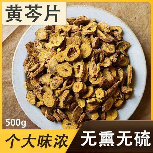 初级农产品山西食用农产品