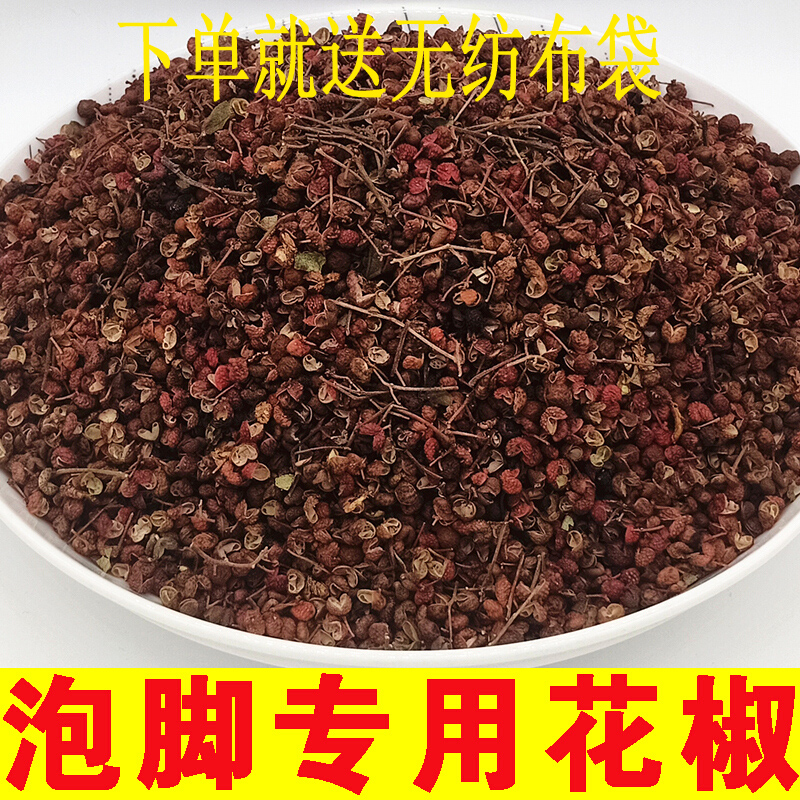 艾叶祛湿益母草红花