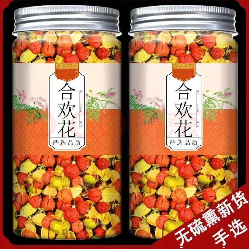 中药材正品新货茶合欢花茶