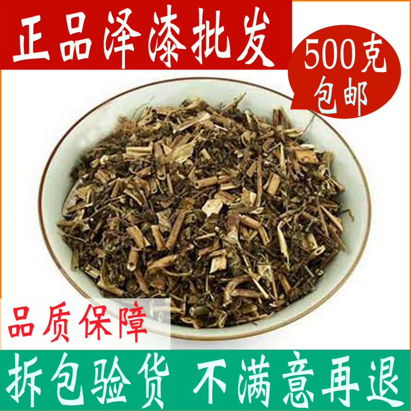 中草药泽漆 猫眼草 包邮 野生500克耳叶大戟 猫耳眼 中药材店铺 - 实物图