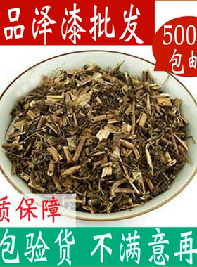 中草药泽漆 猫眼草 包邮 野生500克耳叶大戟 猫耳眼 中药材店铺
