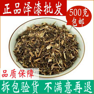 中草药泽漆 猫眼草 包邮 野生500克耳叶大戟 猫耳眼 中药材店铺