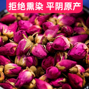 玫瑰花茶500g散装 山东平阴玫瑰花蕾女人茶泡水茶花草茶叶特级 包邮