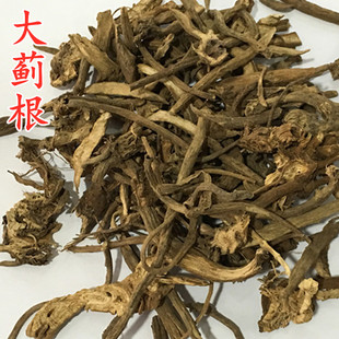 大蓟根 大小蓟 大蓟根 小蓟根 中药材 500克 包邮