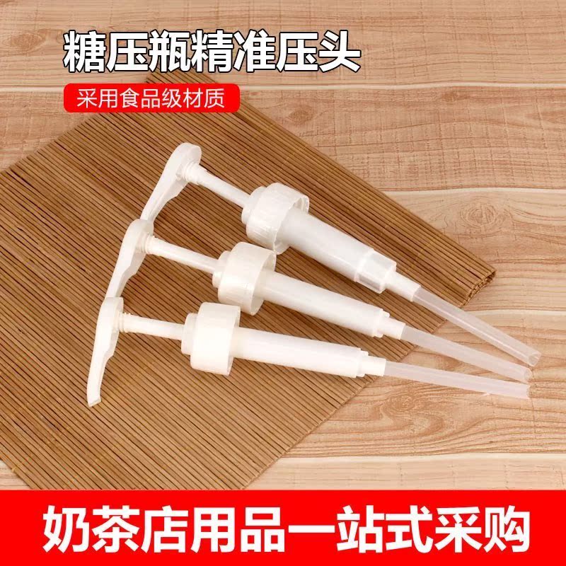 压泵洗手液按压式果汁分装瓶按压鸭嘴抽糖器小清新蜂蜜喷头塑料在类目 餐饮具, 咖啡器具, 配套器具中 - 来自Buy2taobao.com提供专业的淘宝代购服务