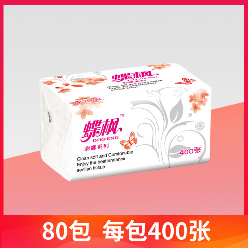 80包婴儿抽纸整箱蝶枫实惠装