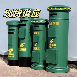复古邮筒模型特大号摆件摆设铁皮邮政信箱摄影道具英伦家居软装饰