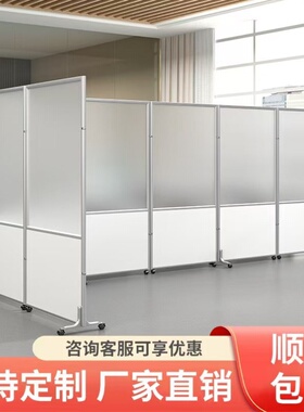 简约办公室带轮可移动屏风定做隔断定制工厂车间仓库展厅酒店挡板